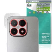 Xiaomi 15T リアカメラ用 保護 フィルム OverLay 抗菌 Brilliant for シャオミー スマートフォン Hydro Ag+ 抗菌 抗ウイルス 高光沢|海外携帯(GSM/3G)