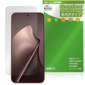Xiaomi 15T インカメラ穴なし 保護フィルム OverLay Brilliant for シャオミー スマートフォン 指紋がつきにくい 指紋防止 高光沢|海外携帯(GSM/3G)|スマートフォ