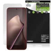 Xiaomi 15T インカメラ穴なし 保護フィルム OverLay 9H Brilliant for シャオミー スマートフォン 9H 高硬度 透明 高光沢|海外携帯(GSM/3G)|スマートフォン