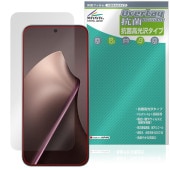 Xiaomi 15T インカメラ穴なし 保護フィルム OverLay 抗菌 Brilliant for シャオミー スマートフォン Hydro Ag+ 抗菌 抗ウイルス 高光沢|海外携帯(GSM/3G