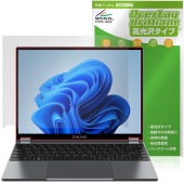 CHUWI FreeBook N150 保護 フィルム OverLay Brilliant for ツーウェイ フリーブック 液晶保護 指紋がつきにくい 指紋防止 高光沢|Windows|PC・Mac
