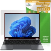 CHUWI FreeBook N150 保護 フィルム OverLay Plus for ツーウェイ フリーブック 液晶保護 アンチグレア 反射防止 非光沢 指紋防止|Windows|PC・Mac