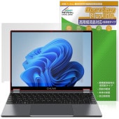 CHUWI FreeBook N150 保護 フィルム OverLay Plus Lite for ツーウェイ フリーブック 高精細液晶対応 アンチグレア 反射防止 指紋防止|Windows|PC・M