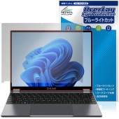 CHUWI FreeBook N150 保護 フィルム OverLay Eye Protector for ツーウェイ フリーブック 液晶保護 目に優しい ブルーライトカット|Windows|PC・M