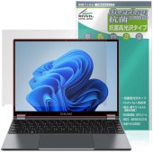 CHUWI FreeBook N150 保護 フィルム OverLay 抗菌 Brilliant for ツーウェイ フリーブック Hydro Ag+ 抗菌 抗ウイルス 高光沢|Windows|PC・