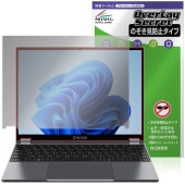 CHUWI FreeBook N150 保護 フィルム OverLay Secret for ツーウェイ フリーブック 液晶保護 プライバシーフィルター 覗き見防止|Windows|PC・Mac