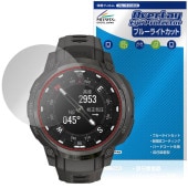 GARMIN Instinct Crossover AMOLED / Tactical 保護フィルム OverLay Eye Protector for ガーミン 液晶保護 ブルーライトカット|スマー