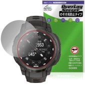 GARMIN Instinct Crossover AMOLED / Tactical 保護フィルム OverLay Secret for ガーミン 液晶保護 プライバシーフィルター 覗き見防止|スマ