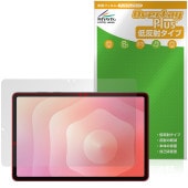 Galaxy Tab S11 保護 フィルム OverLay Plus for サムスン ギャラクシータブ 液晶保護 アンチグレア 反射防止 非光沢 指紋防止|その他 タブレット|タブレットデバイス