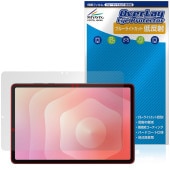 Galaxy Tab S11 保護 フィルム OverLay Eye Protector 低反射 for サムスン ギャラクシータブ 液晶保護 ブルーライトカット 反射防止|その他 タブレット|タブレ