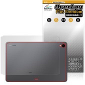 Galaxy Tab S11 背面 保護 フィルム OverLay Plus Premium for サムスン ギャラクシータブ 本体保護フィルム さらさら手触り 低反射素材|その他 タブレット|タブ