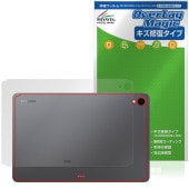 Galaxy Tab S11 背面 保護 フィルム OverLay Magic for サムスン ギャラクシータブ 本体保護フィルム 傷修復 指紋防止 コーティング|その他 タブレット|タブレットデバ