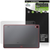 Galaxy Tab S11 背面 保護 フィルム OverLay 9H Brilliant for サムスン ギャラクシータブ 9H高硬度 透明感 高光沢|その他 タブレット|タブレットデバイス