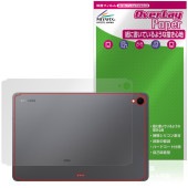 Galaxy Tab S11 背面 保護 フィルム OverLay Paper for サムスン ギャラクシータブ ザラザラした手触り ホールド感アップ|その他 タブレット|タブレットデバイス
