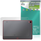 Galaxy Tab S11 背面 保護 フィルム OverLay 抗菌 Brilliant for サムスン ギャラクシータブ Hydro Ag+ 抗菌 抗ウイルス 高光沢タイプ|その他 タブレット