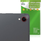 Galaxy Tab S11 カメラレンズ用 保護 フィルム OverLay Brilliant for サムスン ギャラクシータブ 指紋がつきにくい 指紋防止 高光沢|その他 タブレット|タブレット