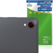 Galaxy Tab S11 カメラレンズ用 保護 フィルム OverLay Magic for サムスン ギャラクシータブ 傷修復 耐指紋 指紋防止 コーティング|その他 タブレット|タブレットデバ