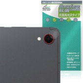 Galaxy Tab S11 カメラレンズ用 保護 フィルム OverLay 抗菌 Brilliant for サムスン ギャラクシータブ Hydro Ag+ 抗菌 抗ウイルス 高光沢|その他 タブレ