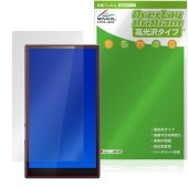 Fiio M21 �ݸ� �ե���� OverLay Brilliant for �ե����� �ǥ����륪���ǥ����ץ졼�䡼 �վ��ݸ� ���椬�Ĥ��ˤ��� �����ɻ� �����