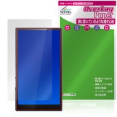 Fiio M21 �ݸ� �ե���� OverLay Paper for �ե����� �ǥ����륪���ǥ����ץ졼�䡼 ��̣���� ��Τ褦����������