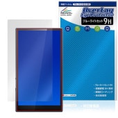 Fiio M21 �ݸ� �ե���� OverLay Eye Protector 9H for �ե����� �ǥ����륪���ǥ����ץ졼�䡼 �վ��ݸ� 9H ����� �֥롼�饤�ȥ��å�