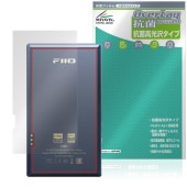 Fiio M21 ���� �ݸ� �ե���� OverLay ���� Brilliant for �ե����� �ǥ����륪���ǥ����ץ졼�䡼 Hydro Ag+ ���� �������륹 �����