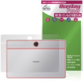 OPPO Pad SE 背面 保護 フィルム OverLay Paper for オッポ パッド タブレット ザラザラした手触り ホールド感アップ|その他 タブレット|タブレットデバイス