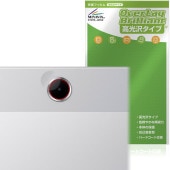 OPPO Pad SE カメラレンズ用 保護 フィルム OverLay Brilliant for オッポ パッド タブレット 指紋がつきにくい 指紋防止 高光沢|その他 タブレット|タブレットデバイ