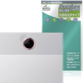 OPPO Pad SE カメラレンズ用 保護 フィルム OverLay 抗菌 Brilliant for オッポ パッド タブレット Hydro Ag+ 抗菌 抗ウイルス 高光沢|その他 タブレット|