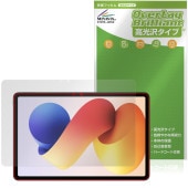 Xiaomi REDMI Pad 2 Pro 5G / Pad 2 Pro 保護フィルム OverLay Brilliant for シャオミー レドミ パッド 指紋がつきにくい 高光沢|その他 タブ