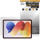 Xiaomi REDMI Pad 2 Pro 5G / Pad 2 Pro 保護フィルム OverLay Plus Premium for シャオミー レドミ パッド アンチグレア 高透過 指紋防止|