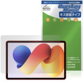 Xiaomi REDMI Pad 2 Pro 5G / Pad 2 Pro 保護フィルム OverLay Magic for シャオミー レドミ パッド 傷修復 耐指紋 指紋防止 コーティング|その他