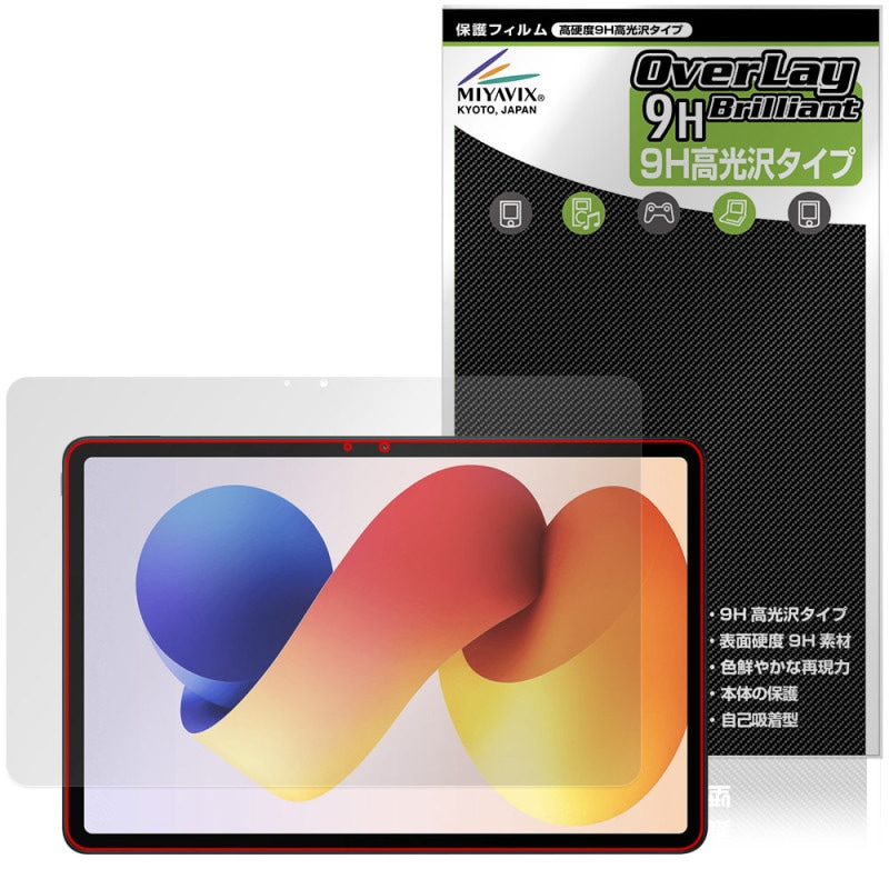 Xiaomi REDMI Pad 2 Pro 5G / Pad 2 Pro �ݸ�ե���� OverLay 9H Brilliant for ���㥪�ߡ� ��ɥ� �ѥå� 9H ����� Ʃ�� �����
