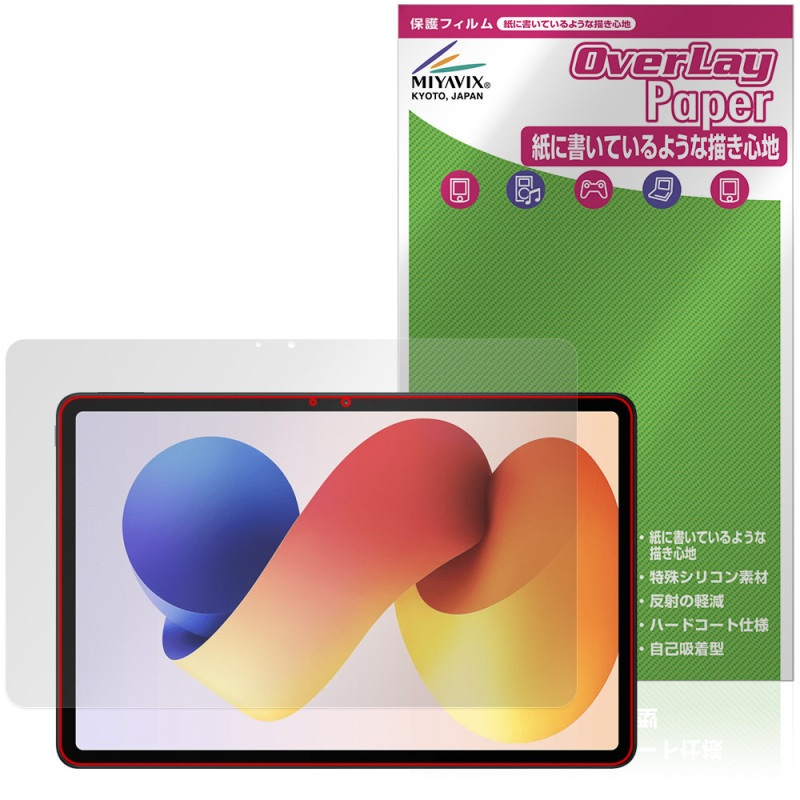 Xiaomi REDMI Pad 2 Pro 5G / Pad 2 Pro �ݸ�ե���� OverLay Paper for ���㥪�ߡ� ��ɥ� �ѥå� ��̣���� ��Τ褦����������