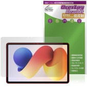 Xiaomi REDMI Pad 2 Pro 5G / Pad 2 Pro 保護フィルム OverLay Absorber 低反射 for シャオミー レドミ パッド 衝撃吸収 目に優しい|その他 タ