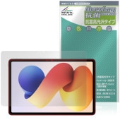 Xiaomi REDMI Pad 2 Pro 5G / Pad 2 Pro 保護フィルム OverLay 抗菌 Brilliant for シャオミー レドミ パッド 抗菌 抗ウイルス 高光沢|その他