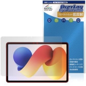 Xiaomi REDMI Pad 2 Pro 5G / Pad 2 Pro 保護フィルム OverLay Eye Protector 低反射 for シャオミー レドミ パッド ブルーライトカット|そ