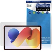 Xiaomi REDMI Pad 2 Pro 5G / Pad 2 Pro 保護フィルム OverLay Eye Protector 9H for シャオミー レドミ パッド 高硬度ブルーライトカット