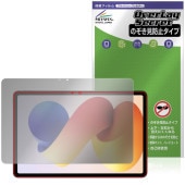 Xiaomi REDMI Pad 2 Pro 5G / Pad 2 Pro 保護フィルム OverLay Secret for シャオミー レドミ パッド プライバシーフィルター 覗き見防止|その他 