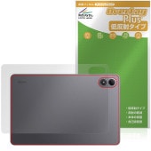 Xiaomi REDMI Pad 2 Pro 5G / Pad 2 Pro 背面 保護フィルム OverLay Plus for シャオミー レドミ パッド 本体保護 さらさら手触り 低反射|その他 