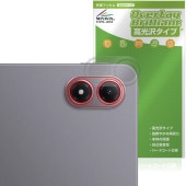 Xiaomi REDMI Pad 2 Pro 5G / Pad 2 Pro リアカメラ用 保護フィルム OverLay Brilliant for シャオミー レドミ パッド 指紋防止 高光沢|その他