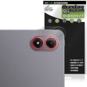 Xiaomi REDMI Pad 2 Pro 5G / Pad 2 Pro リアカメラ用 保護フィルム OverLay 9H Brilliant for シャオミー レドミ パッド 高硬度 高光沢|そ
