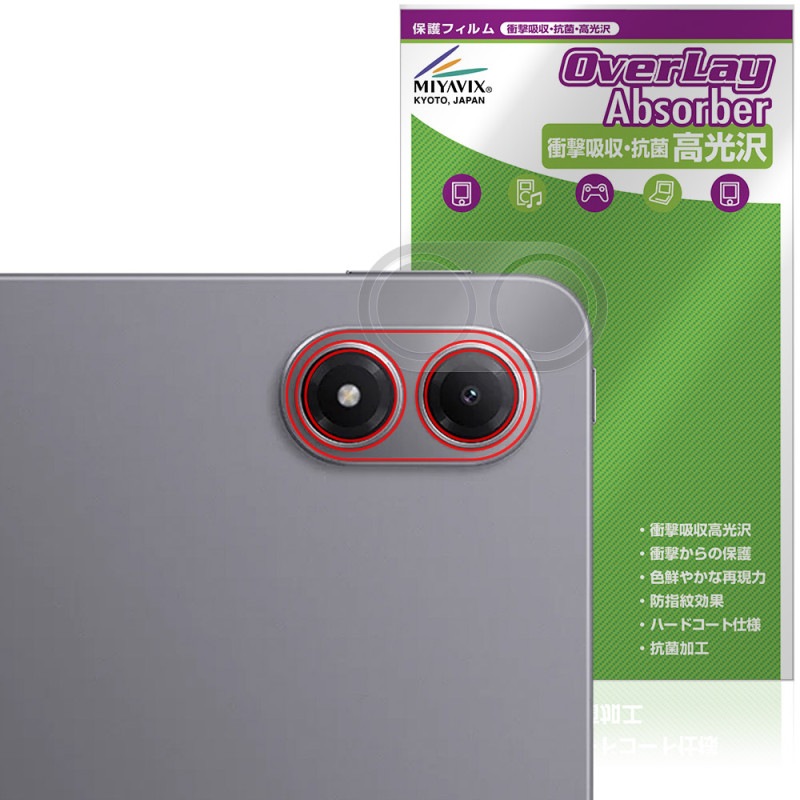 Xiaomi REDMI Pad 2 Pro 5G / Pad 2 Pro �ꥢ������� �ݸ�ե���� OverLay Absorber ����� for ���㥪�ߡ� ��ɥ� �ѥå� �׷�ۼ�