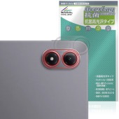 Xiaomi REDMI Pad 2 Pro 5G / Pad 2 Pro リアカメラ用 保護フィルム OverLay 抗菌 Brilliant for シャオミー レドミ パッド 抗ウイルス|その他