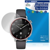 Xiaomi Watch S4 41mm 保護 フィルム OverLay Eye Protector for シャオミー ウォッチ 液晶保護 目に優しい ブルーライトカット|スマートウォッチ|ウェアラ