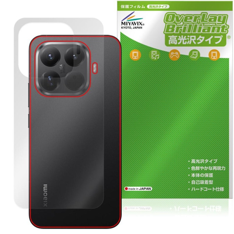 Xiaomi 15T Pro ���� �ݸ� �ե���� OverLay Brilliant for ���㥪�ߡ� ���ޡ��ȥե��� �����ݸ�ե���� ������Ǻ�