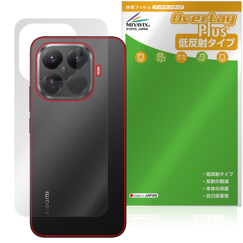 Xiaomi 15T Pro ���� �ݸ� �ե���� OverLay Plus for ���㥪�ߡ� ���ޡ��ȥե��� �����ݸ�ե���� ���餵��꿨�� ��ȿ���Ǻ�