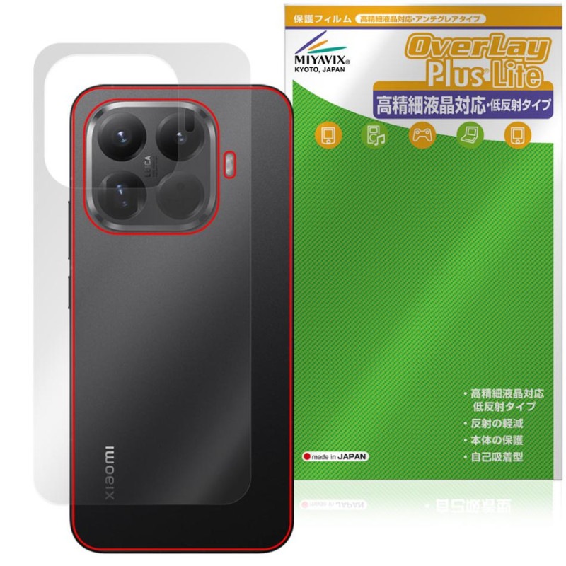 Xiaomi 15T Pro ���� �ݸ� �ե���� OverLay Plus Lite for ���㥪�ߡ� ���ޡ��ȥե��� �����ݸ�ե���� ���餵��꿨�� ��ȿ���Ǻ�