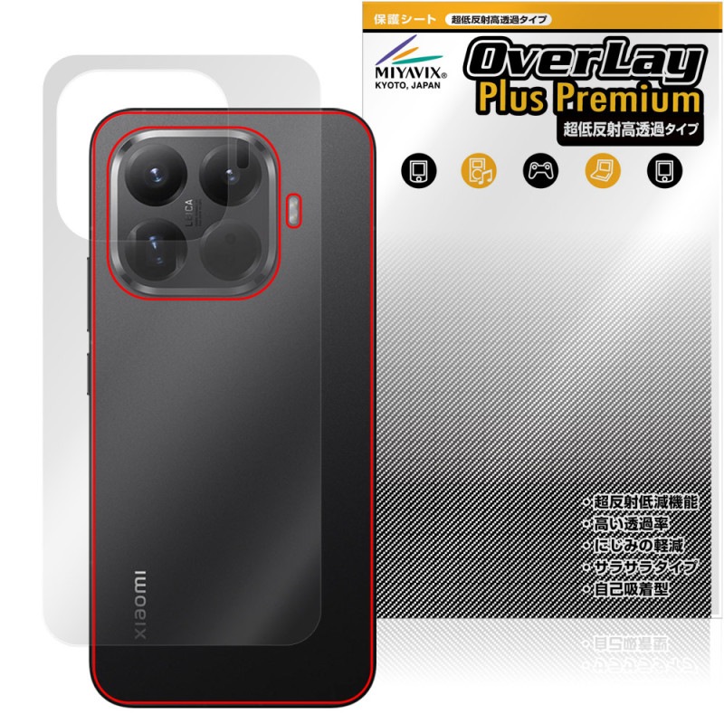 Xiaomi 15T Pro ���� �ݸ� �ե���� OverLay Plus Premium for ���㥪�ߡ� ���ޡ��ȥե��� �����ݸ�ե���� ���餵��꿨�� ��ȿ���Ǻ�