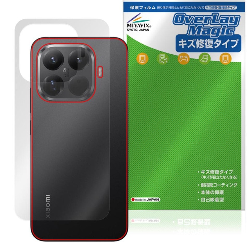 Xiaomi 15T Pro ���� �ݸ� �ե���� OverLay Magic for ���㥪�ߡ� ���ޡ��ȥե��� �����ݸ�ե���� ������ �����ɻ� �����ƥ���